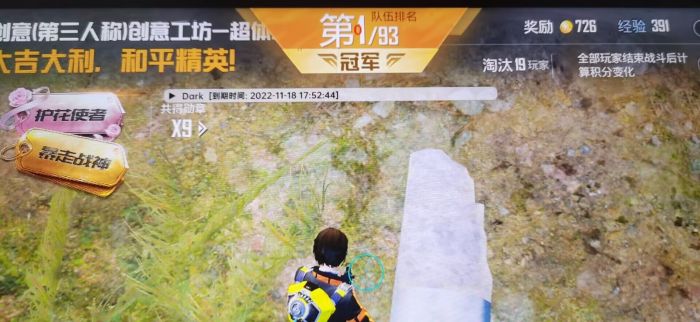 怎么辨别和平精英外挂（怎么看和平精英是不是外挂）